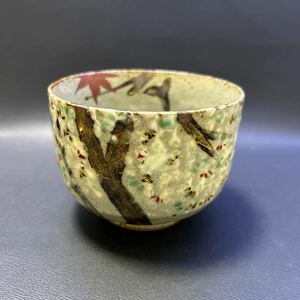 T1-14 茶道具 茶碗 【九谷焼　野村右園堂　雲錦茶碗】サイズ:直径10cm、高さ7.5cm 箱無し