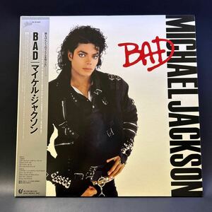 T2-3 「Michael Jackson /BAD 」LPレコード(28・3P-800 )帯、歌詞カード付き　超音波洗浄機洗浄済