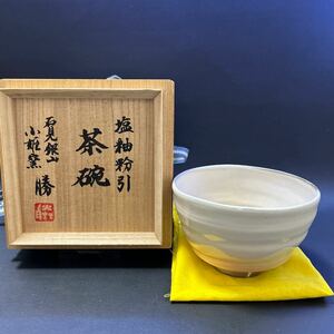 T3-6 茶道具 茶碗 【石見銀山 小姫窯 宇都宮勝 造　塩釉 粉引茶碗 】サイズ:直径12.5cm、高さ8cm 共箱あり