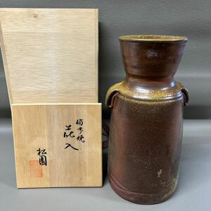 T3-14 花瓶 【備前焼　松園作　備前焼花入】サイズ:口径9.5cm、胴回り直径約 13.5cm、高さ約25cm 木箱あり