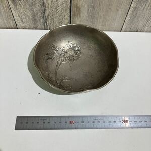 中鉢　サイズ直径16cm 素材不明 ヴィンテージ　総重量483g 