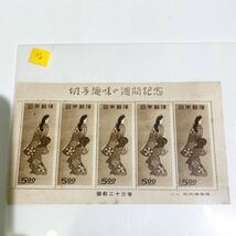 切手シート　5面2枚　見返り美人　菱川師宣画　昭和23年　1948年　切手趣味の週間記念　印刷局製造_画像2