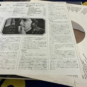 John Lennon★中古LP国内盤「ジョン・レノン～イマジン」ポスター、ポストカード付の画像3