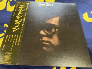 Elton John★中古LP国内盤帯付「エルトン・ジョン～セカンド・アルバム」