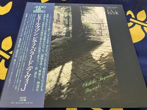 ピエール・ブゾン★中古2LP国内盤帯付「ピアノ・バラード～ラ・ヴィ―」Audio Lab