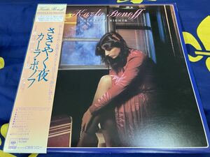 Karla Bonoff★中古LP国内盤帯付「カーラ・ボノフ～ささやく夜」