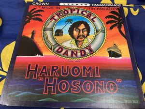 細野晴臣★中古LP国内盤「Tropical Dandy」 