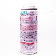 3本セット エアーダスター 300ml ノンフロン 日本製 逆さ噴射OK ダストブロワー 強力エアダスター ゴミ ホコリ パソコン_画像3