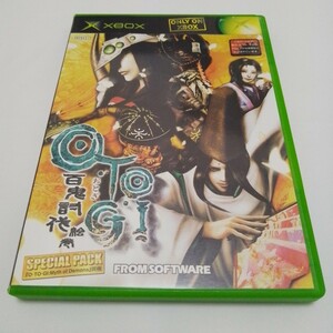 XBOX O・TO・GI ~百鬼討伐絵巻~ Special パック （ディスク2枚組） レア!? 希少!? OTOGI