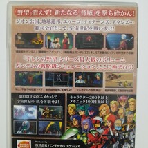 送料無料！【PSP】 機動戦士ガンダム ギレンの野望 アクシズの脅威 （チラシ、ハガキ付き!）_画像3