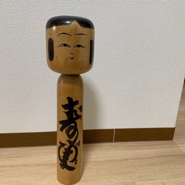伝統こけし
