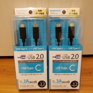 多摩電子工業　USB2.0　Type-Cケーブル　2.　2m　ブラック　TH28CC22K　２個セット