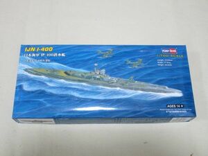 【最終処分】1/700 ホビーボス（HOBBY BOSS）日本海軍 伊-400潜水艦　プラモデル