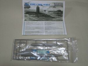 1/700 ドラゴン（DRAGON） ロシア軍潜水艦　ビクターⅢ型（難あり）　プラモデル