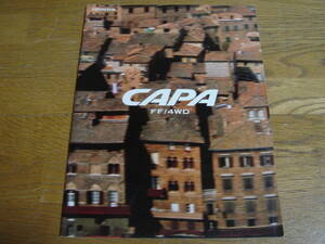 1999.11 Capa основной каталог 