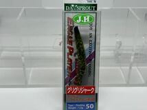 【人気カラー】 デイスプラウト ) イーグルプレーヤー 50 slim/GJ グリグリジャーク マッチャキン　抹茶金　城峰オリカラ_画像3