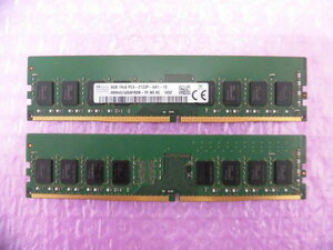 SK HYNIX (HMA451U6AFR8N-TF) PC4-17000 (DDR4-2133) 4GB Dual Channel ★2枚組（計8GB）★ (2)