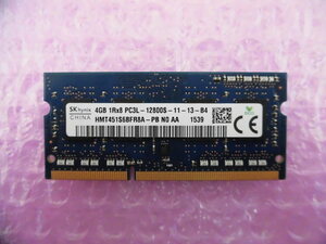 SK HYNIX (HMT451S6BFR8A-PB) PC3L-12800 (DDR3L-1600) 4GB ★低電圧対応 定形外送料120円★