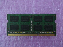 SAMSUNG (M471B5273DH0-CH9) PC3-10600 (DDR3-1333) 4GB ★定形外送料120円★ (1)_画像2