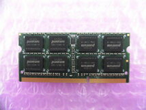 CFD (D3N1600PS-L8G) PC3L-12800 (DDR3L-1600) 8GB ★低電圧対応 定形外送料120円★_画像2