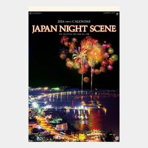 2024年版壁掛カレンダー「【フィルム】ジャパン・ナイトシーン（SG-518）」（新品・未使用・企業名なし）