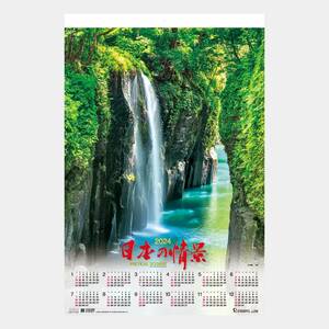 2024年版壁掛カレンダー「【フィルム】日本の情景（TD-502）」（新品・未使用・企業名なし）