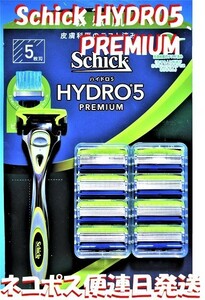 特売！ネコポス便 ■Schick HYDRO5 PREMIUM■「シック ハイドロ5 プレミアム」本体ホルダー＋替刃合計9刃（1刃はホルダーに付帯）