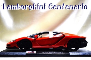 新品マイスト1/18【Maisto】■Lamborghini Centenario■ランボルBMW/ポルシェ/フェラーリ/アウディ/メルセデス/オートアート/京商/ブラーゴ