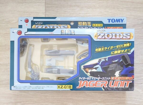 TOMY　ZOIDS　KZ-01B　ライガーゼロイエーガーユニット　可動王ライガーゼロ対応　ゾイド新世紀／ゼロ