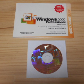 Microsoft マイクロソフト OS オペレーティングシステム「Windows2000 Pro」（SP4）＋即決おまけ（SP4RollUpV2,IE6SP1）（現状渡し）の画像1