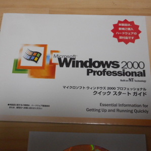 Microsoft マイクロソフト OS オペレーティングシステム「Windows2000 Pro」（SP4）＋即決おまけ（SP4RollUpV2,IE6SP1）（現状渡し）の画像2
