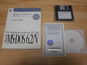 Microsoft マイクロソフト OS オペレーティングシステム「日本語 MS-DOS 6.2/V」(PC/AT互換機用) マニュアル＆ライセンス付 （現状渡し）