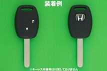 ホンダ（HONDA）・2ボタン・キーレスリモコン用シリコンカバーケース★★黒色（絵文字　黄）　　　※フィット（fit）・インサイト_画像4