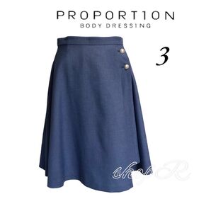 美品 proportion 通勤コーデ きれいめ デニム生地 フレアスカート