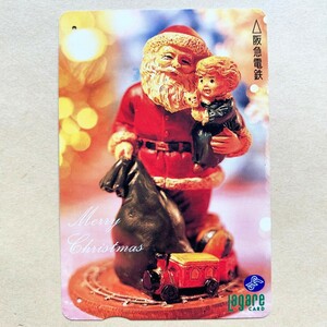 【使用済】 ラガールカード 阪急電鉄 Merry Christmas サンタクロースと少年
