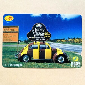 【使用済】 ラガールカード 阪急電鉄 小児用 Honey Village 