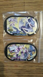 ポケモンメザスタGS3弾スーパースターディアルガ(ゴージャス)、パルキア(ゴージャス)