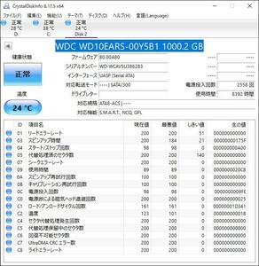 WDC WD10EARS-00Y5B1 1000.2 GB