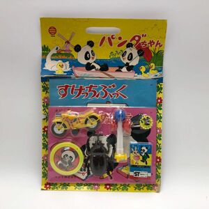 未開封『マルミ パンダちゃん お絵描きセット2』 スケッチブックカブトムシ ハーレー けん玉 駄玩具 おもちゃ おまけ プラトイ 昭和当時物