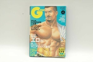 『G-men ジーメン/1999年12月号【No.45】』