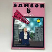 SAMSON　サムソン　 2010年6月号　2010/6_画像1