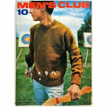 【60s ファッション雑誌】MEN‘S CLUB メンズクラブ【1968年10月号】アイビー バミューダ マジソン カレッジ カントリー ウエスタン モッズ_画像1