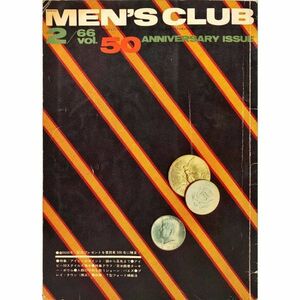 【60s ファッション雑誌】MEN‘S CLUB メンズクラブ【1966年2月号】アイビー バミューダ マジソン カレッジ カントリー ウエスタン モッズ