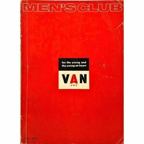 【60s ファッション雑誌】MEN‘S CLUB メンズクラブ【1966年4月号】アイビー バミューダ マジソン カレッジ カントリー ウエスタン モッズの画像3