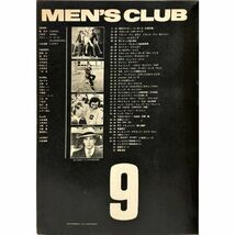 【70s ファッション雑誌】MEN‘S CLUB メンズクラブ【1972年9月号】アイビー バミューダ マジソン カレッジ カントリー ウエスタン モッズ_画像2