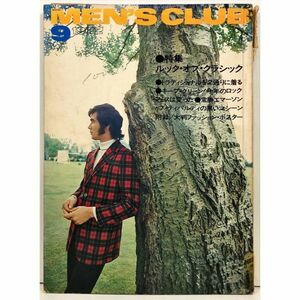 【70s ファッション雑誌】MEN‘S CLUB メンズクラブ【1972年9月号】アイビー バミューダ マジソン カレッジ カントリー ウエスタン モッズ