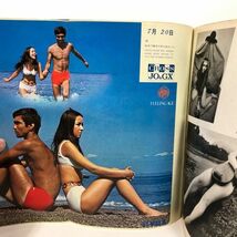 【60s ファッション雑誌】MEN‘S CLUB メンズクラブ【1969年7月号】アイビー バミューダ マジソン カレッジ カントリー ウエスタン モッズ_画像3