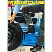 【60s ファッション雑誌】MEN‘S CLUB メンズクラブ【1967年9月号】 アイビー バミューダ マジソン カレッジ カントリー ウエスタン モッズ_画像1