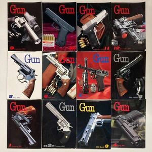 月刊 GUN ガン『1991年1月～1991年12月　12冊』モデルガン　銃　射撃　狩猟　A16