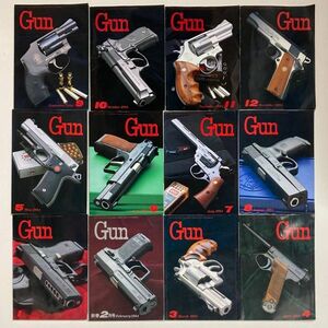 月刊 GUN ガン『1994年1月～1994年12月　12冊』モデルガン　銃　射撃　狩猟　A19